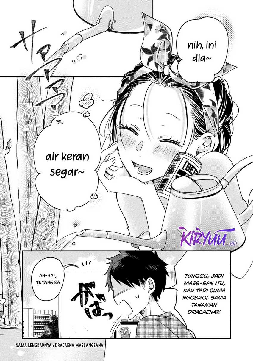 Kyou mo Veranda de Chapter 03