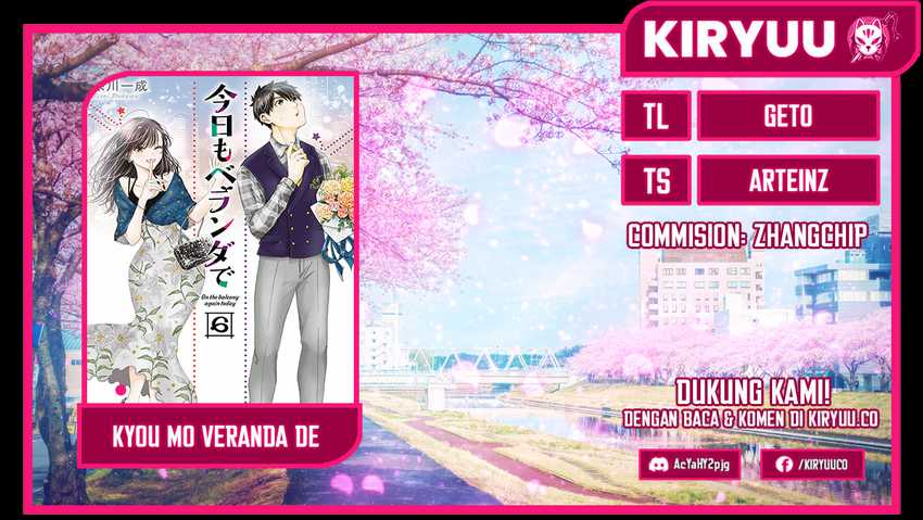 Kyou mo Veranda de Chapter 03