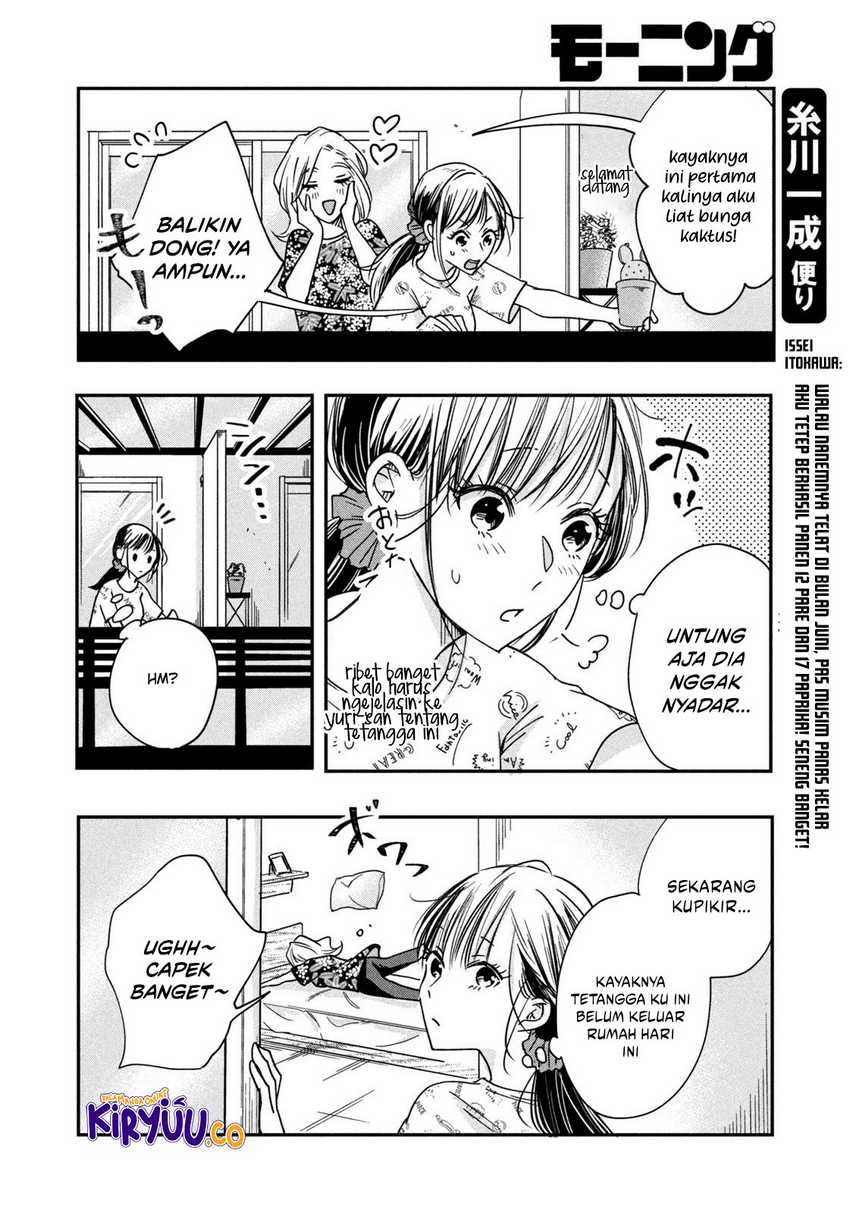 Kyou mo Veranda de Chapter 04