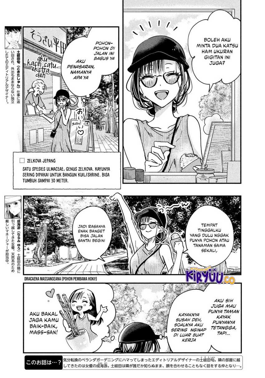 Kyou mo Veranda de Chapter 04