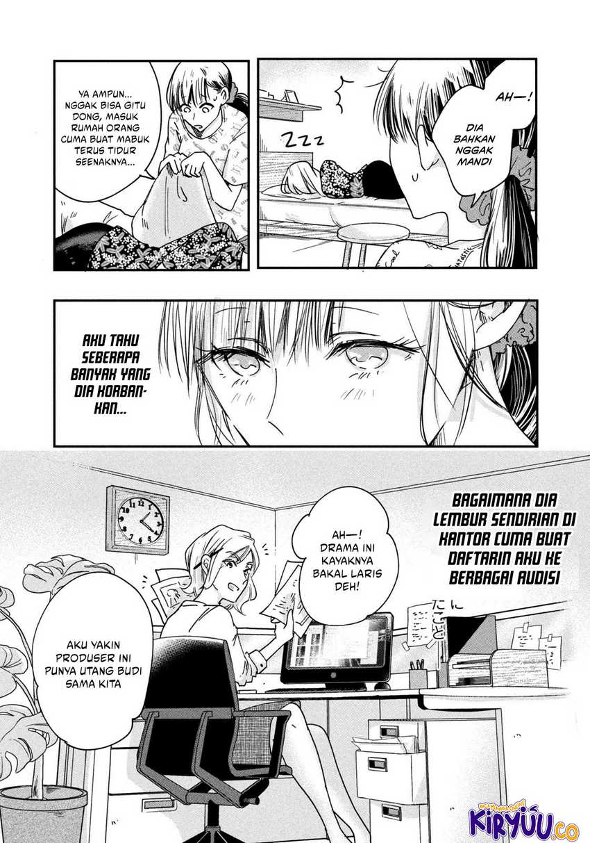 Kyou mo Veranda de Chapter 04