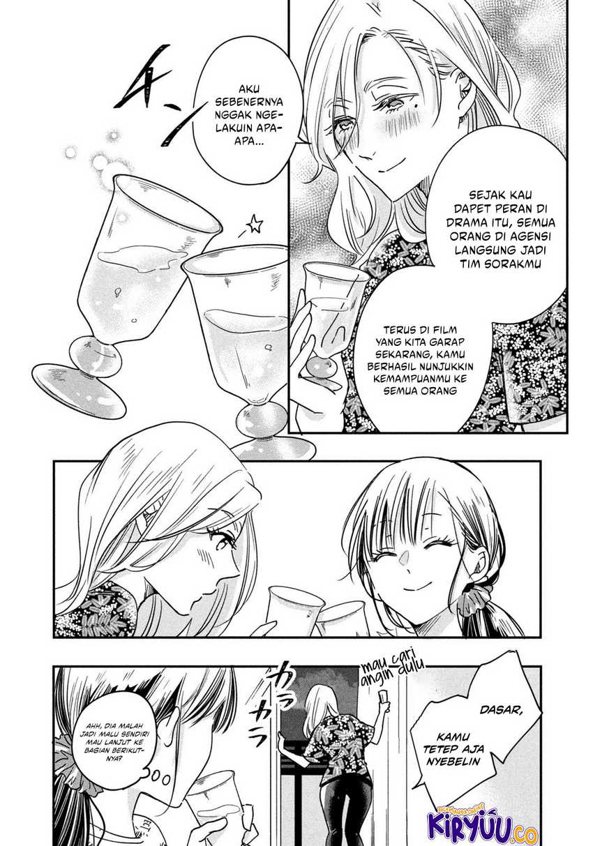 Kyou mo Veranda de Chapter 04