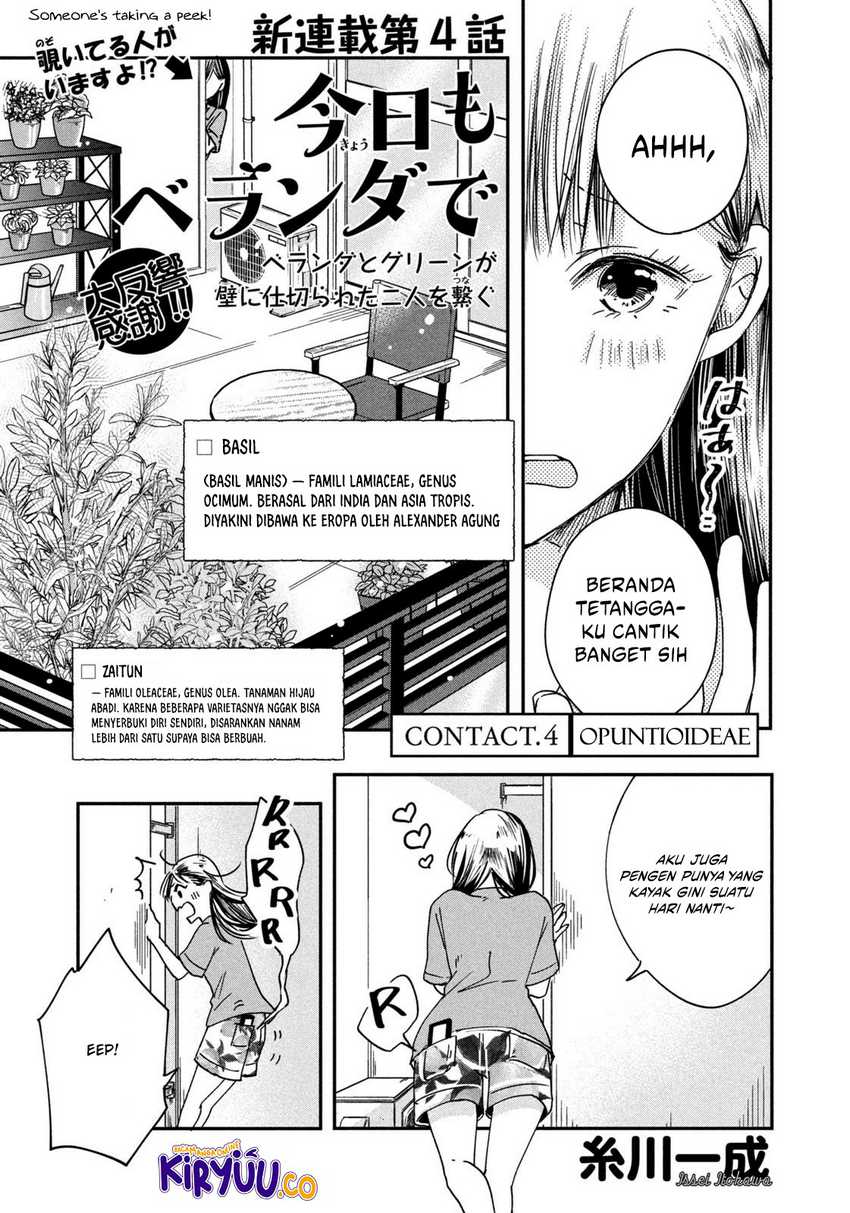 Kyou mo Veranda de Chapter 04