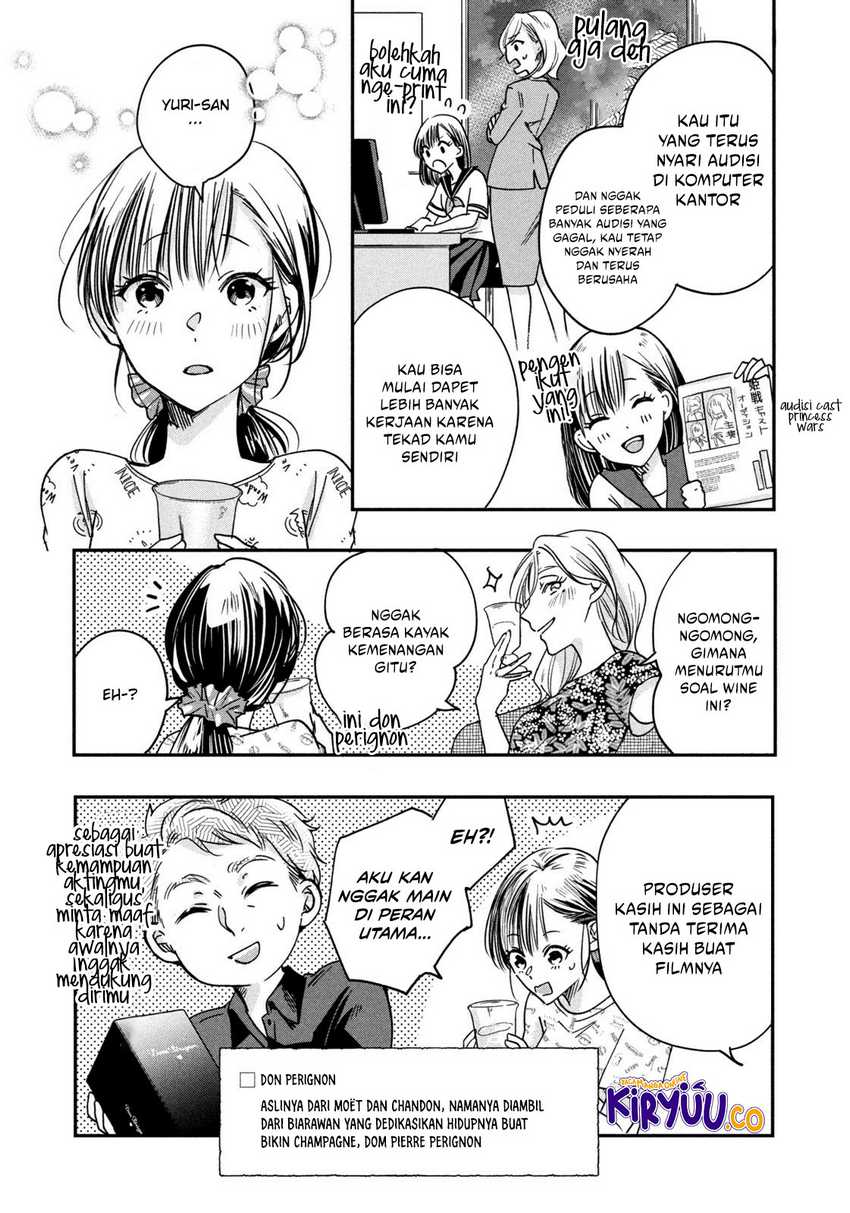 Kyou mo Veranda de Chapter 04