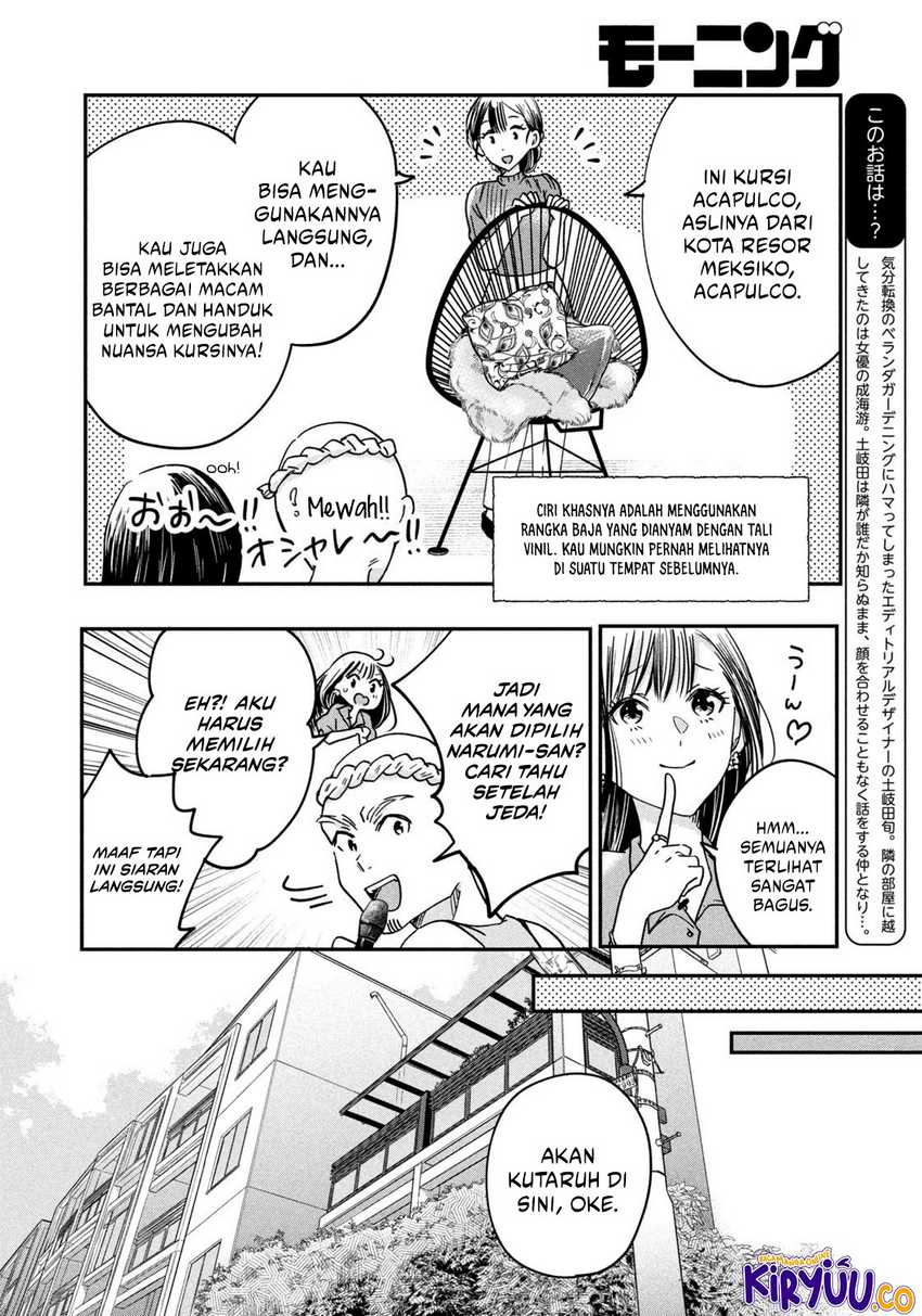 Kyou mo Veranda de Chapter 05
