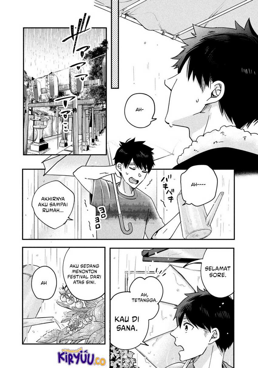 Kyou mo Veranda de Chapter 05