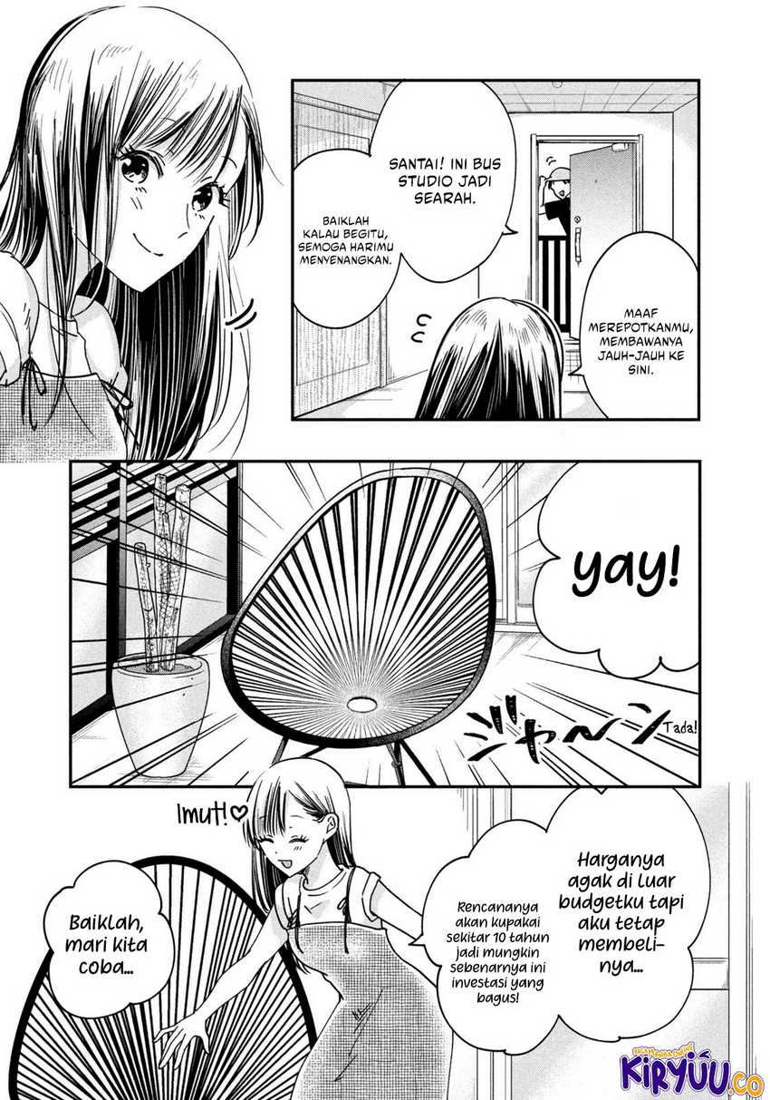 Kyou mo Veranda de Chapter 05