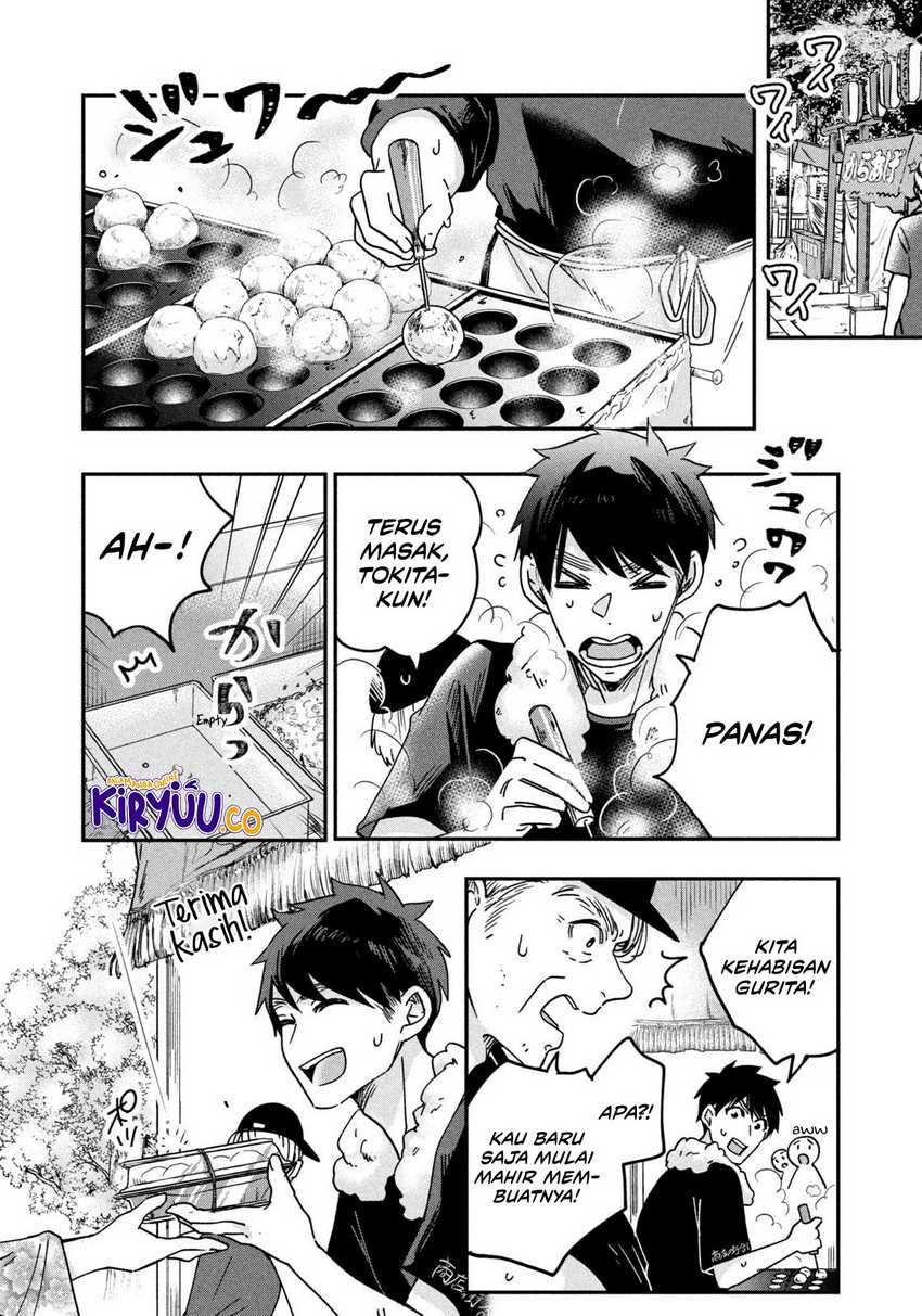 Kyou mo Veranda de Chapter 05