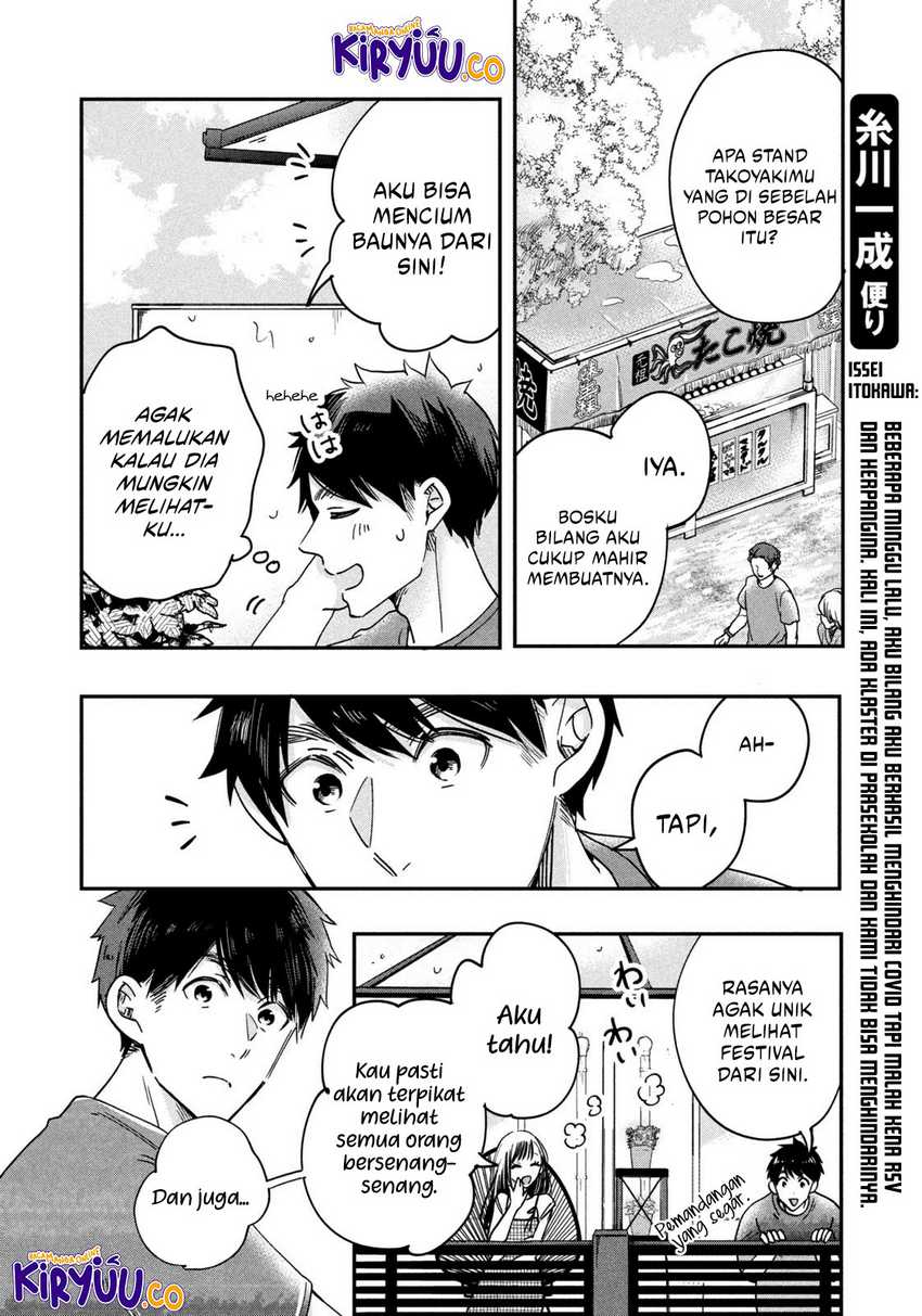 Kyou mo Veranda de Chapter 05
