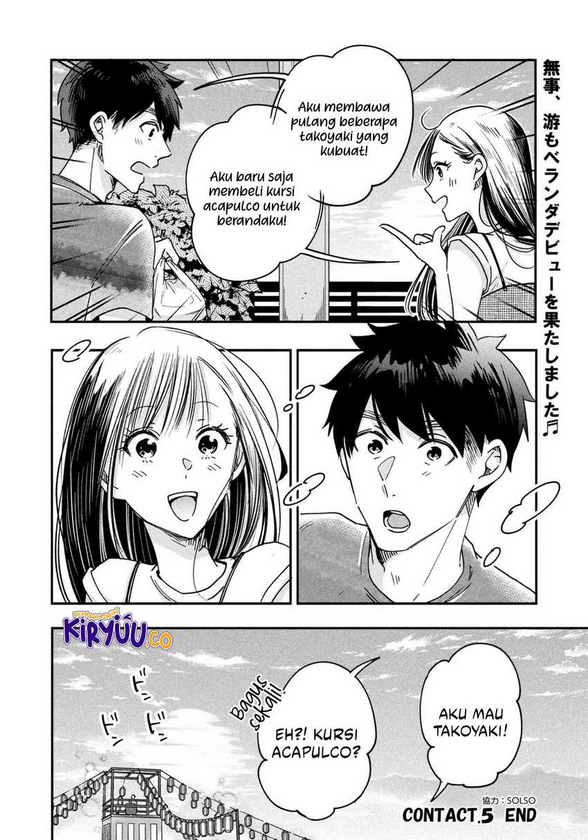 Kyou mo Veranda de Chapter 05