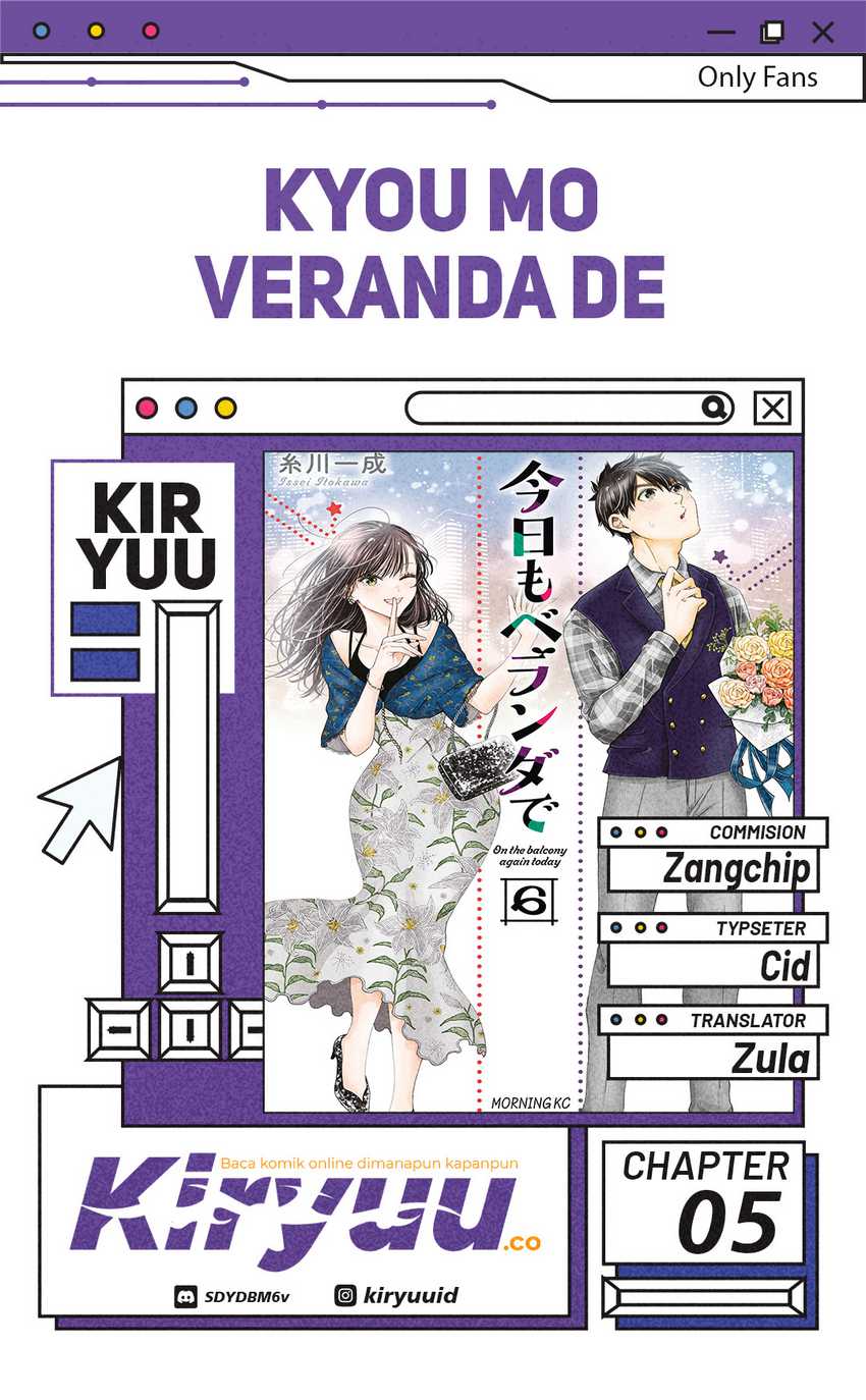 Kyou mo Veranda de Chapter 05