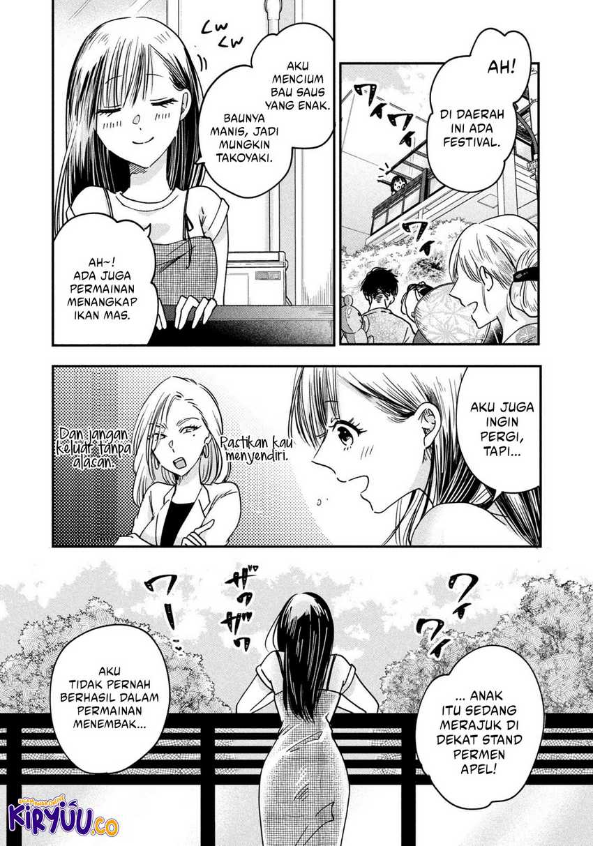 Kyou mo Veranda de Chapter 05