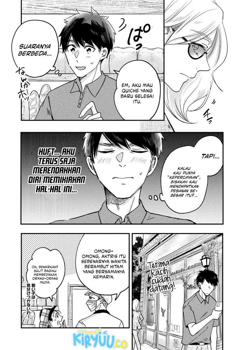 Kyou mo Veranda de Chapter 06