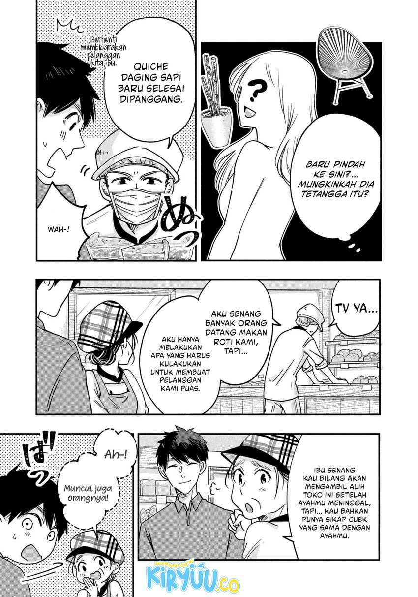 Kyou mo Veranda de Chapter 06
