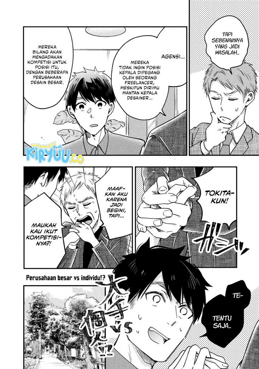 Kyou mo Veranda de Chapter 06