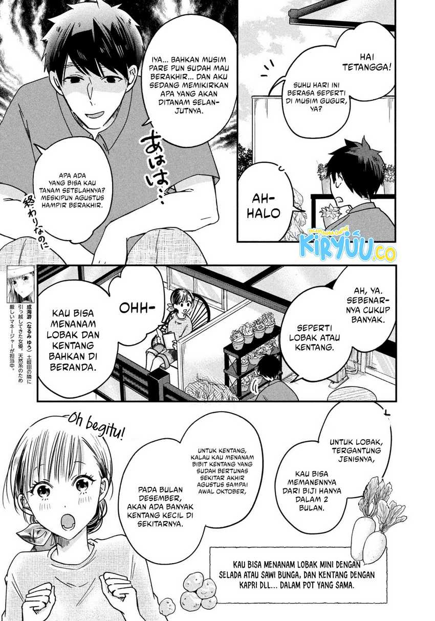 Kyou mo Veranda de Chapter 06