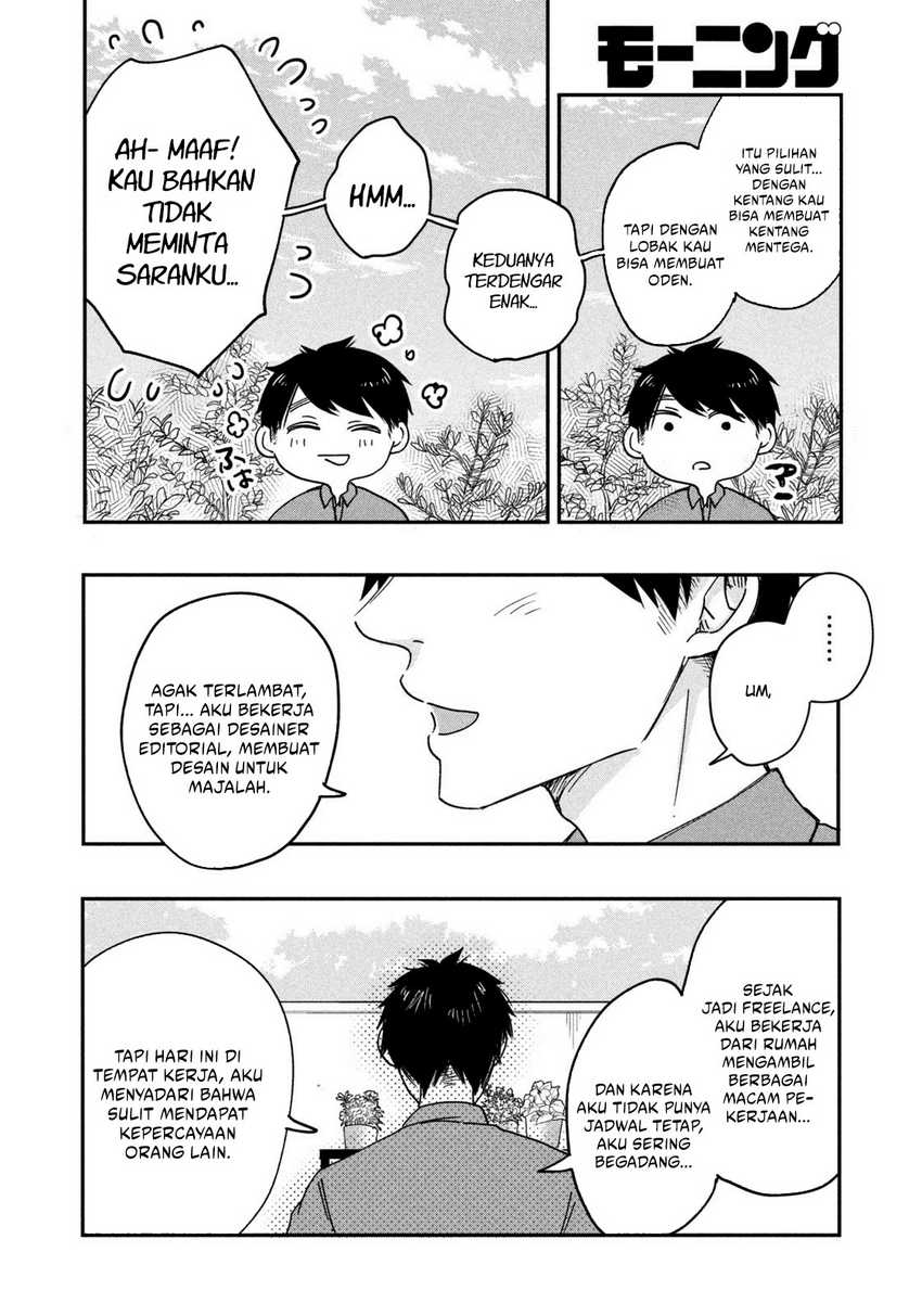 Kyou mo Veranda de Chapter 06