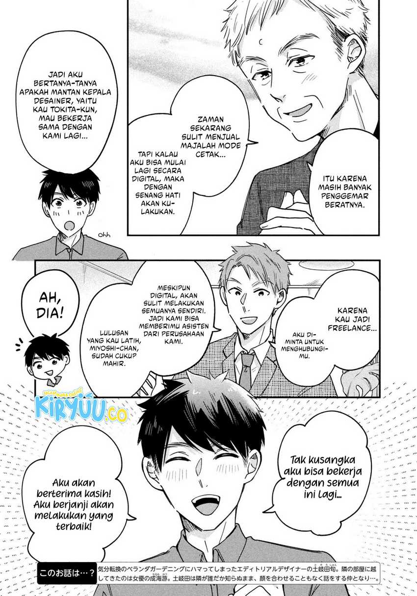 Kyou mo Veranda de Chapter 06