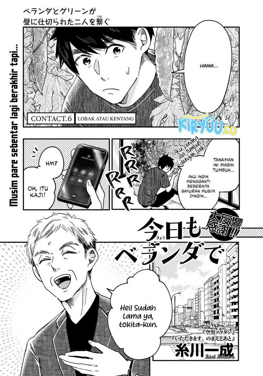 Kyou mo Veranda de Chapter 06