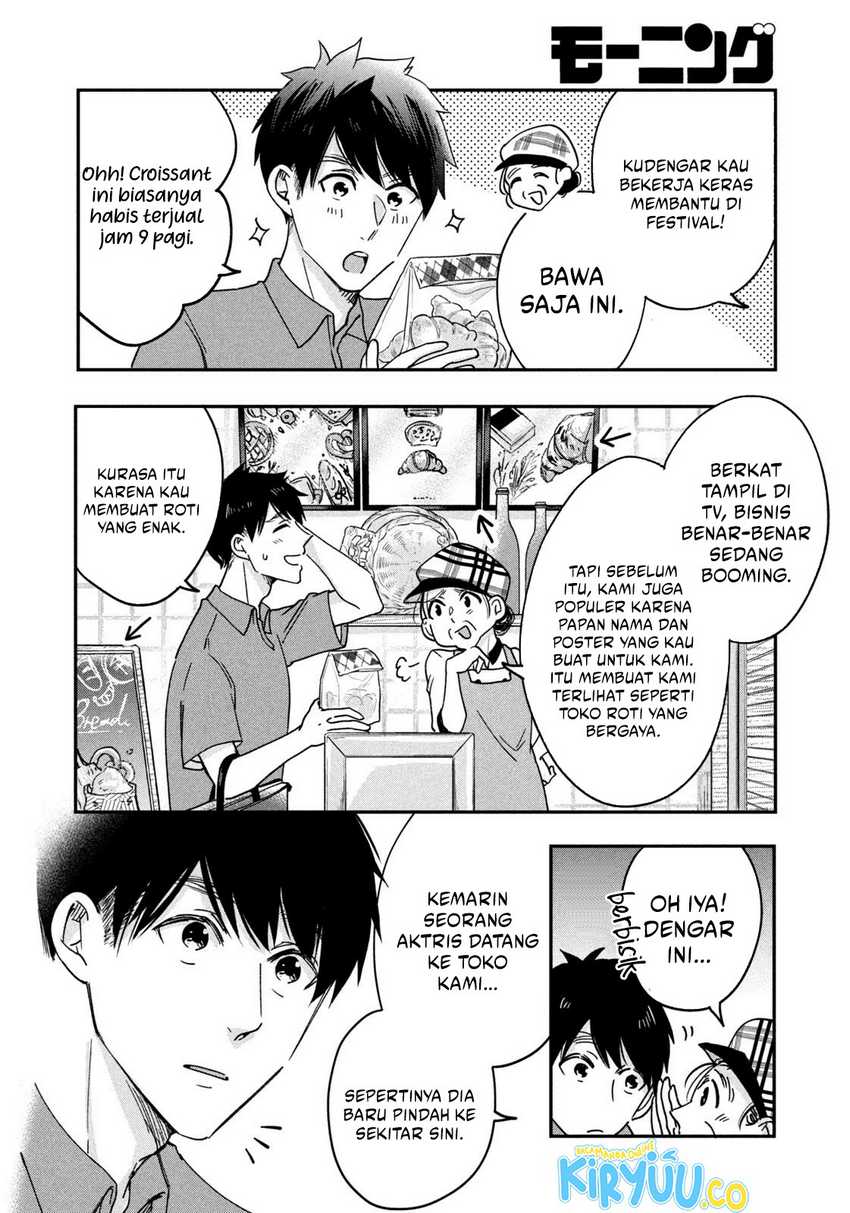 Kyou mo Veranda de Chapter 06