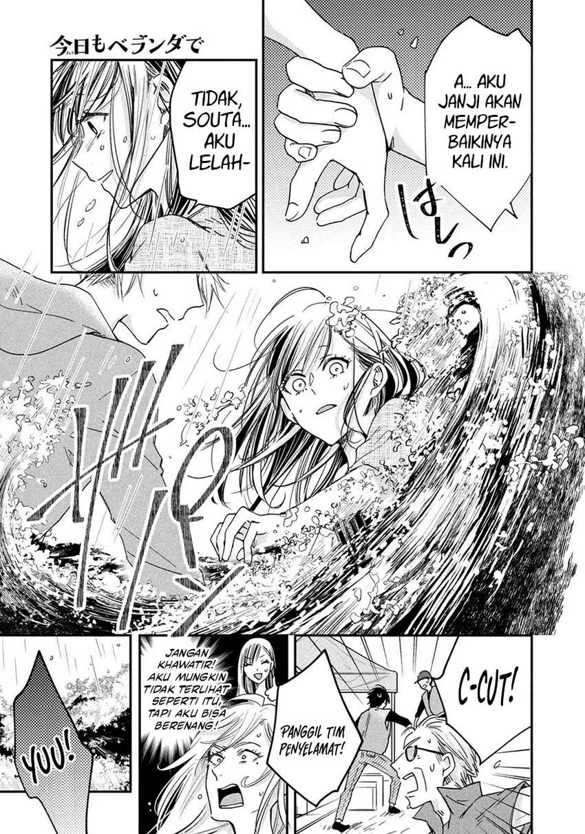 Kyou mo Veranda de Chapter 07