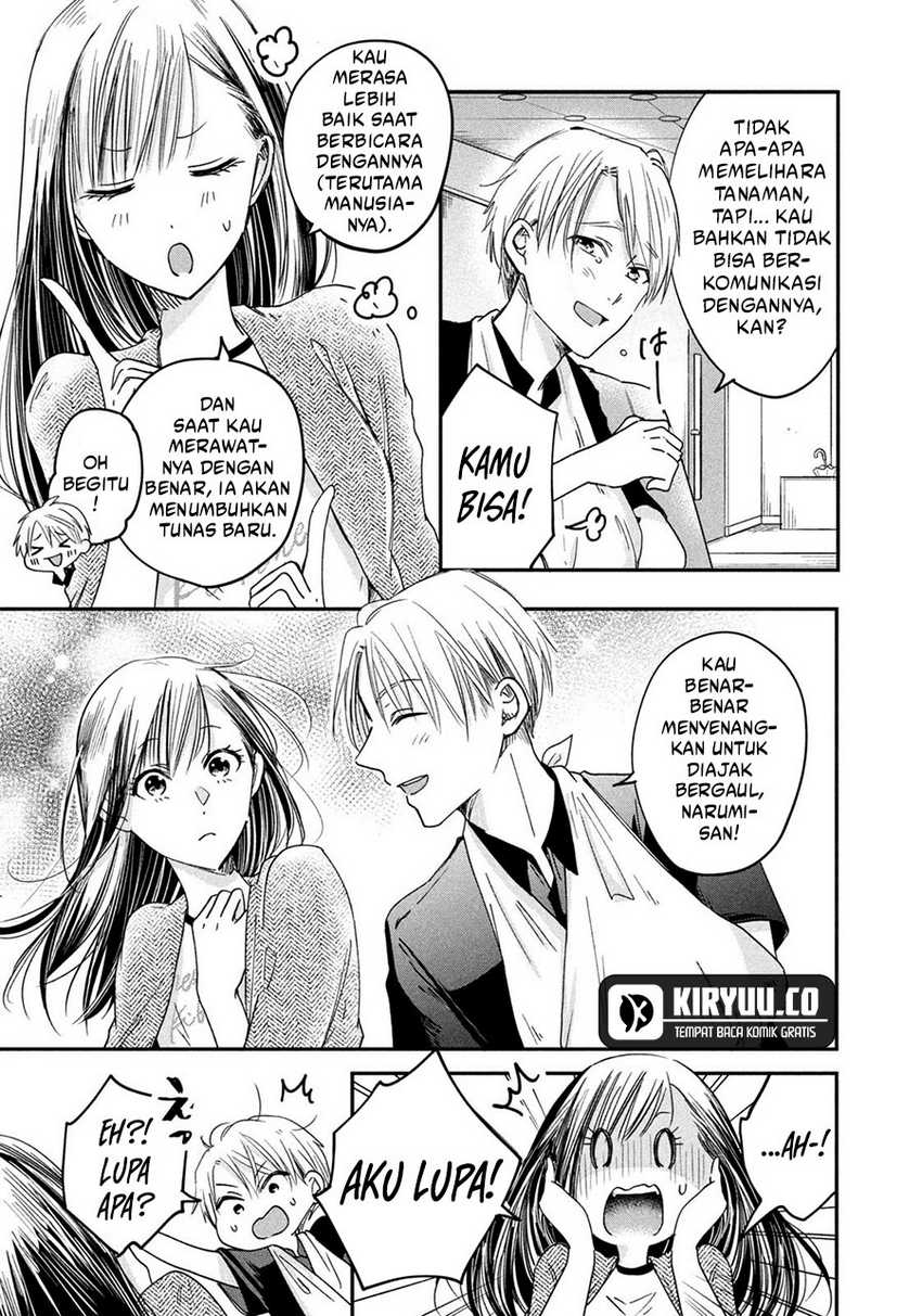 Kyou mo Veranda de Chapter 07