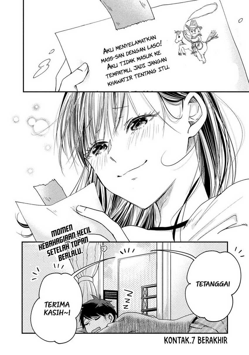 Kyou mo Veranda de Chapter 07