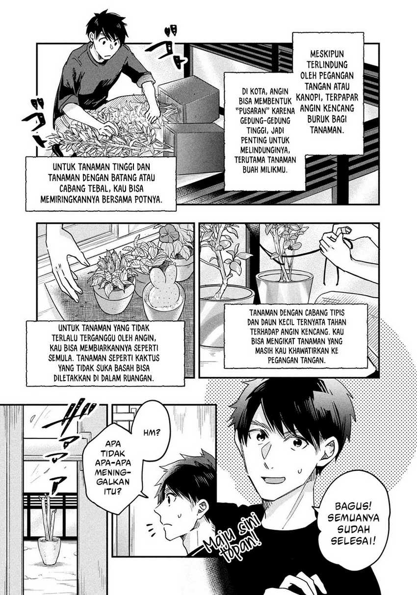 Kyou mo Veranda de Chapter 07