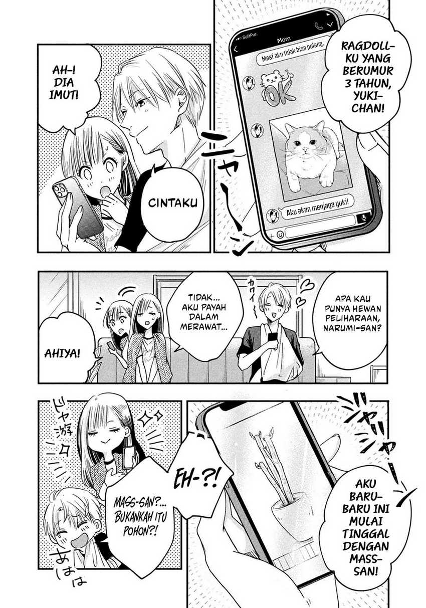 Kyou mo Veranda de Chapter 07