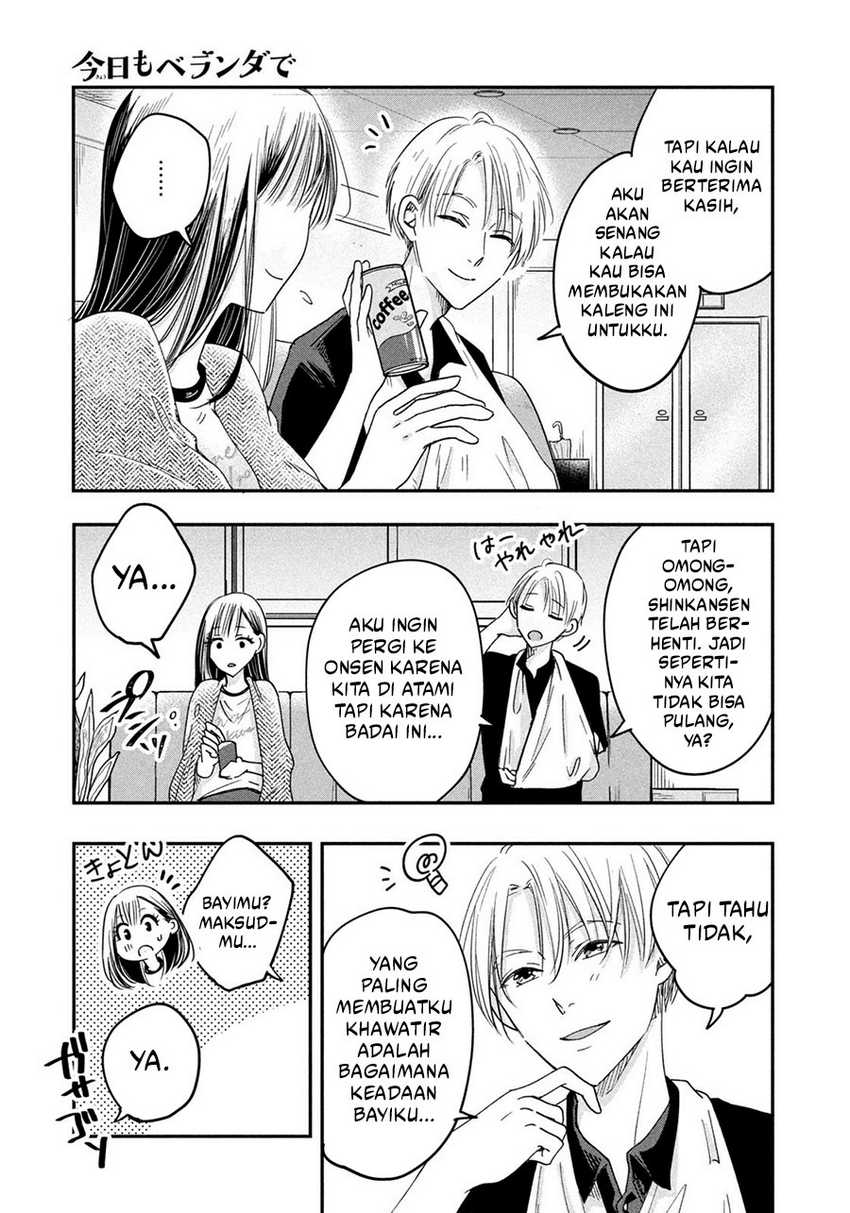 Kyou mo Veranda de Chapter 07