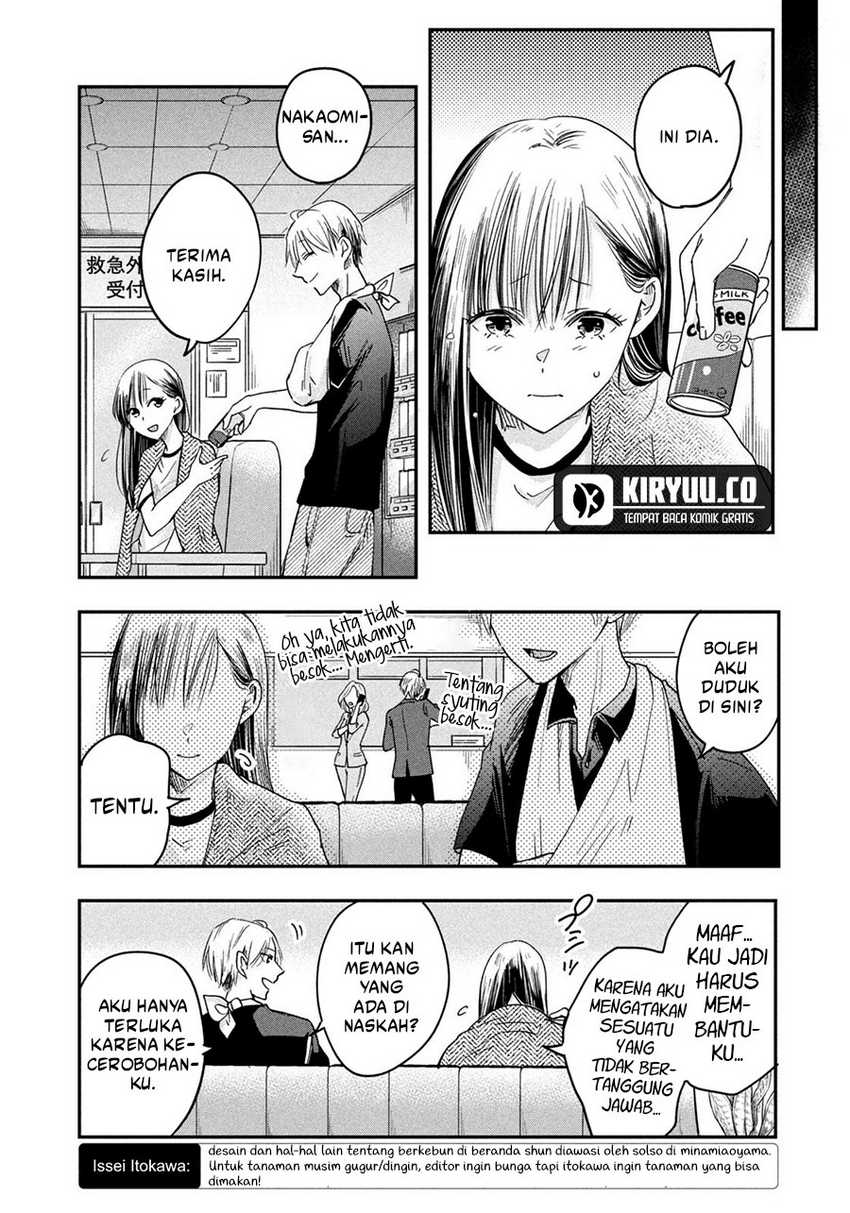 Kyou mo Veranda de Chapter 07