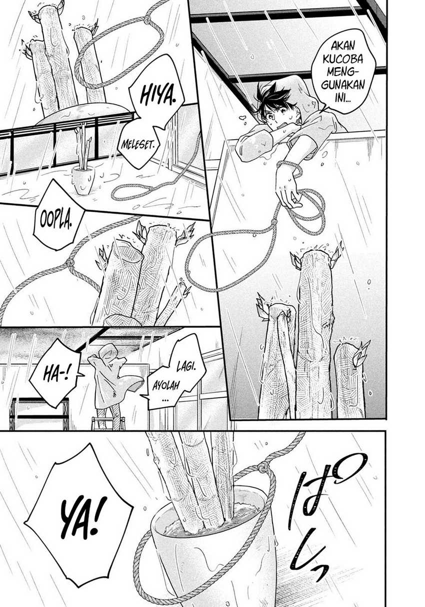 Kyou mo Veranda de Chapter 07