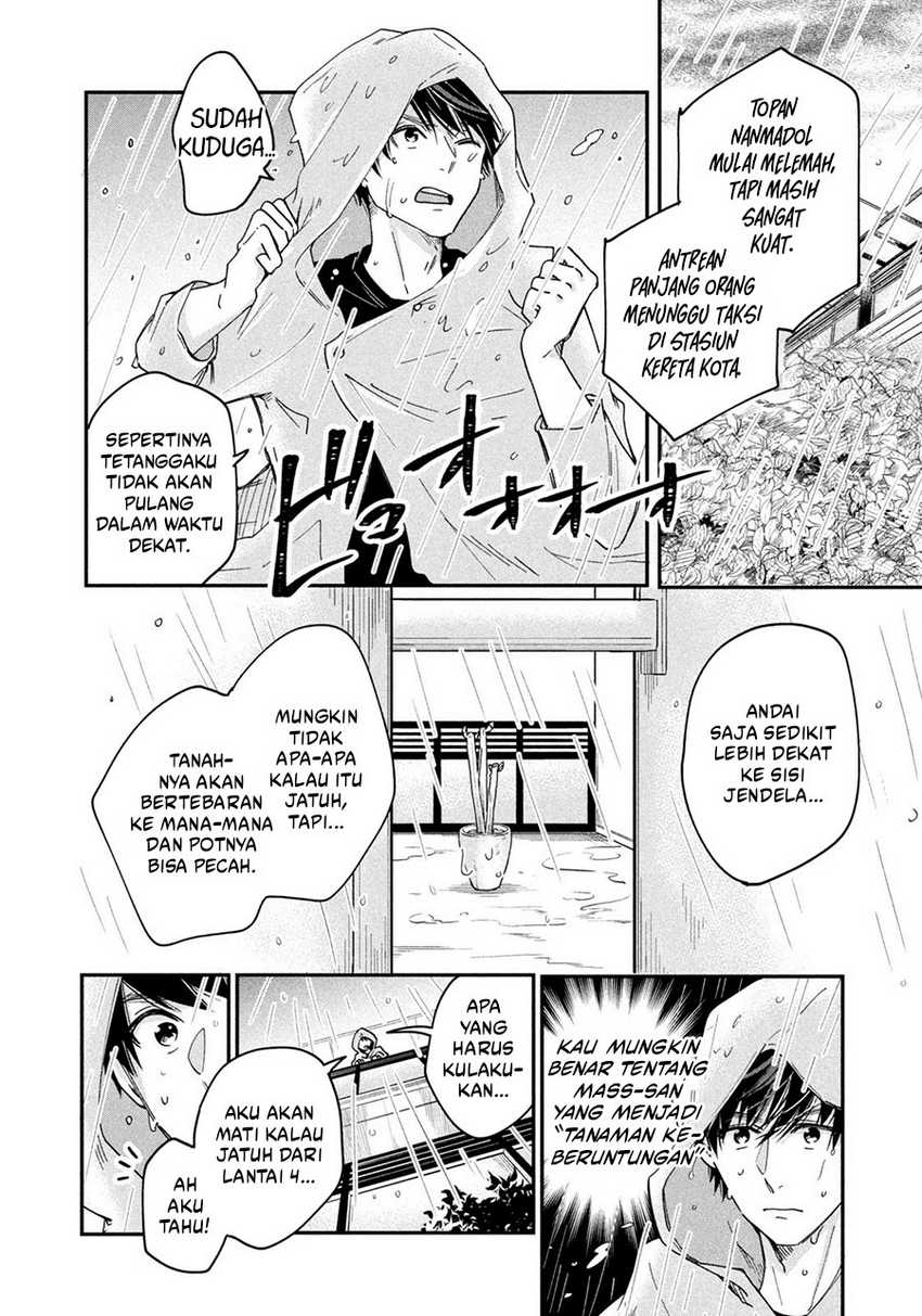 Kyou mo Veranda de Chapter 07