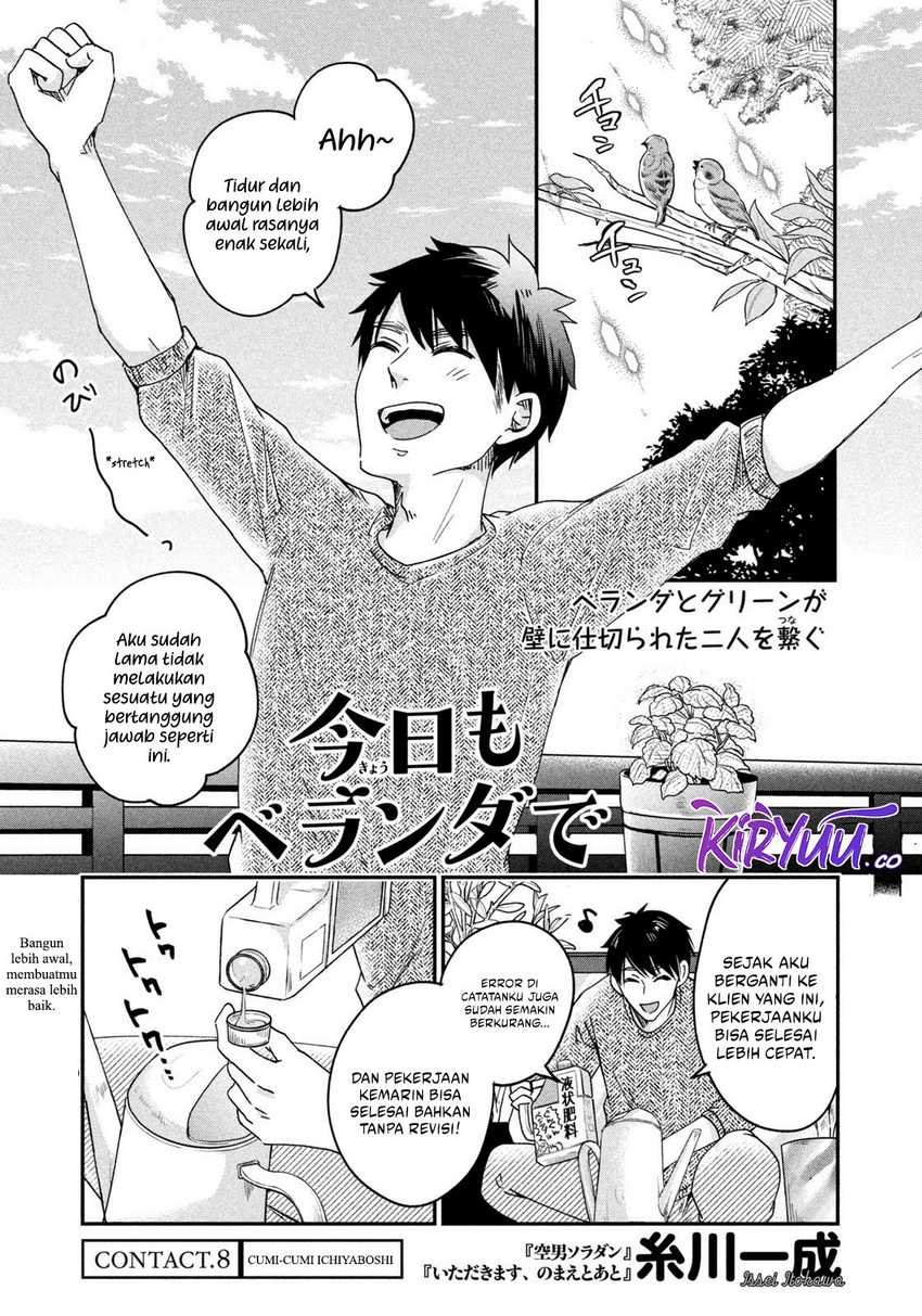 Kyou mo Veranda de Chapter 08