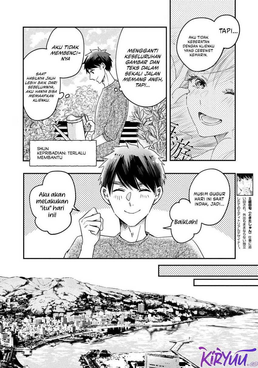 Kyou mo Veranda de Chapter 08