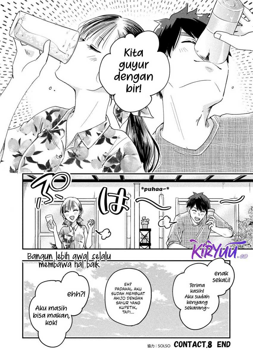 Kyou mo Veranda de Chapter 08