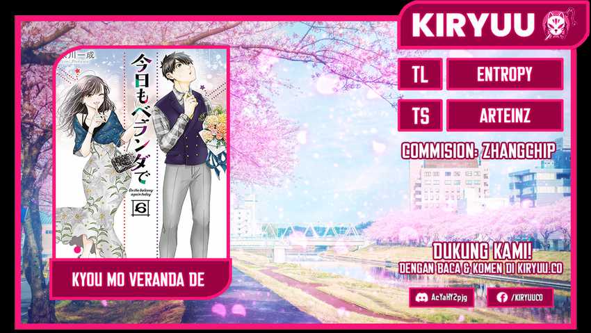 Kyou mo Veranda de Chapter 08