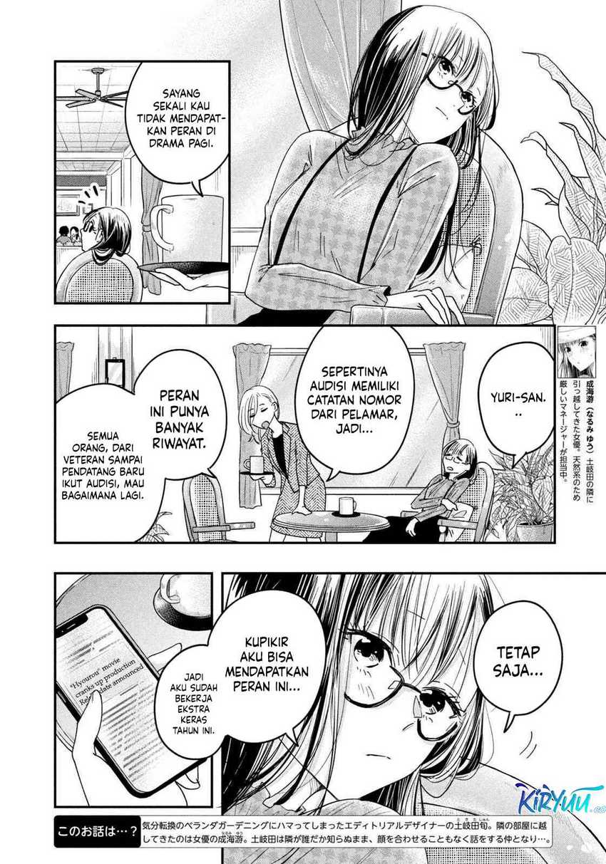 Kyou mo Veranda de Chapter 09