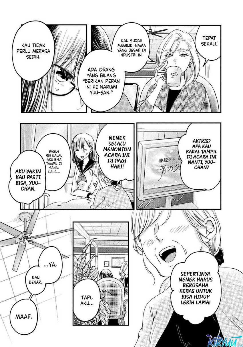 Kyou mo Veranda de Chapter 09