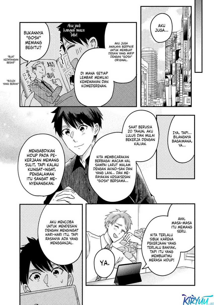 Kyou mo Veranda de Chapter 09