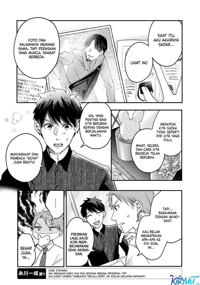 Kyou mo Veranda de Chapter 09