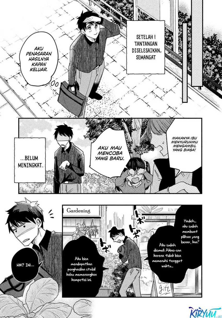 Kyou mo Veranda de Chapter 09