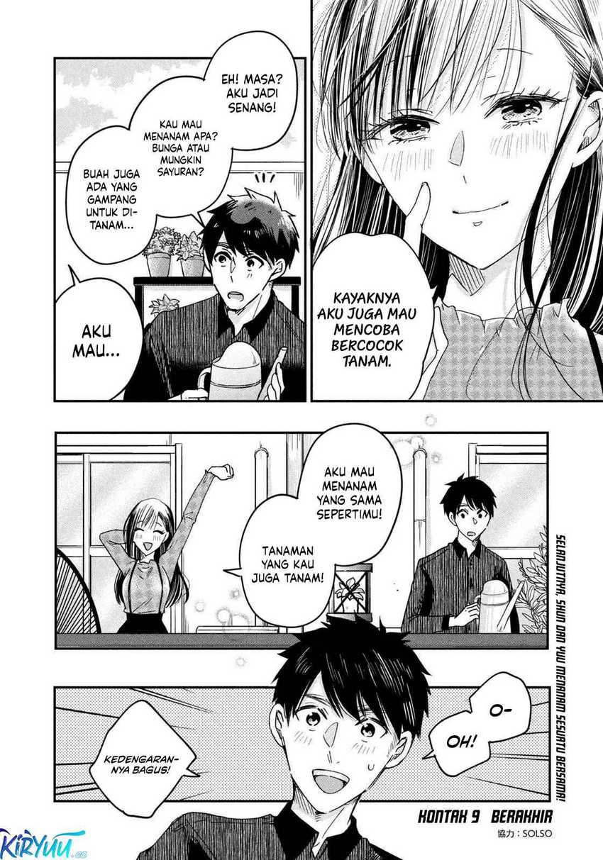 Kyou mo Veranda de Chapter 09