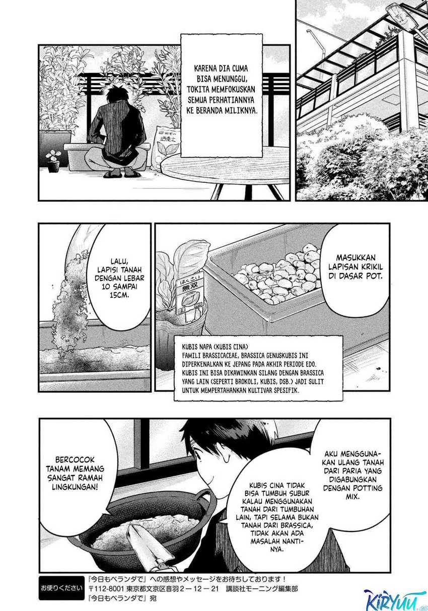 Kyou mo Veranda de Chapter 09