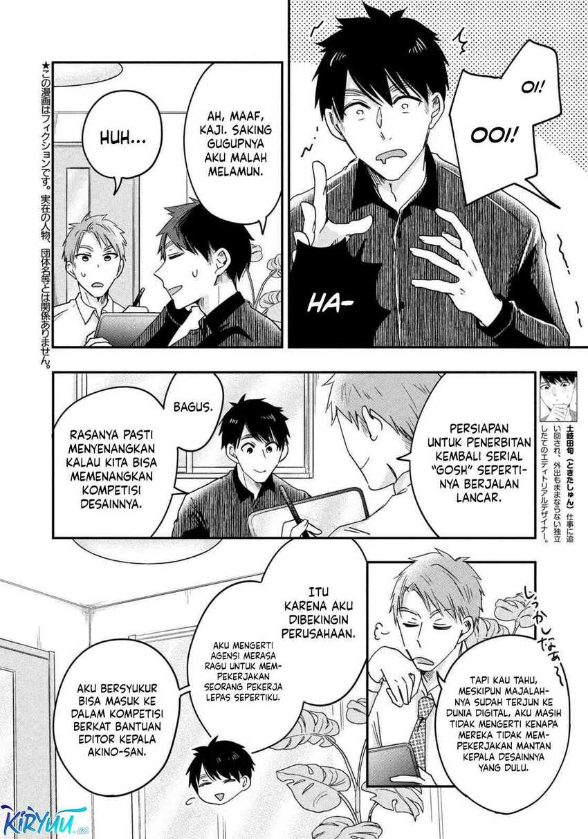 Kyou mo Veranda de Chapter 09