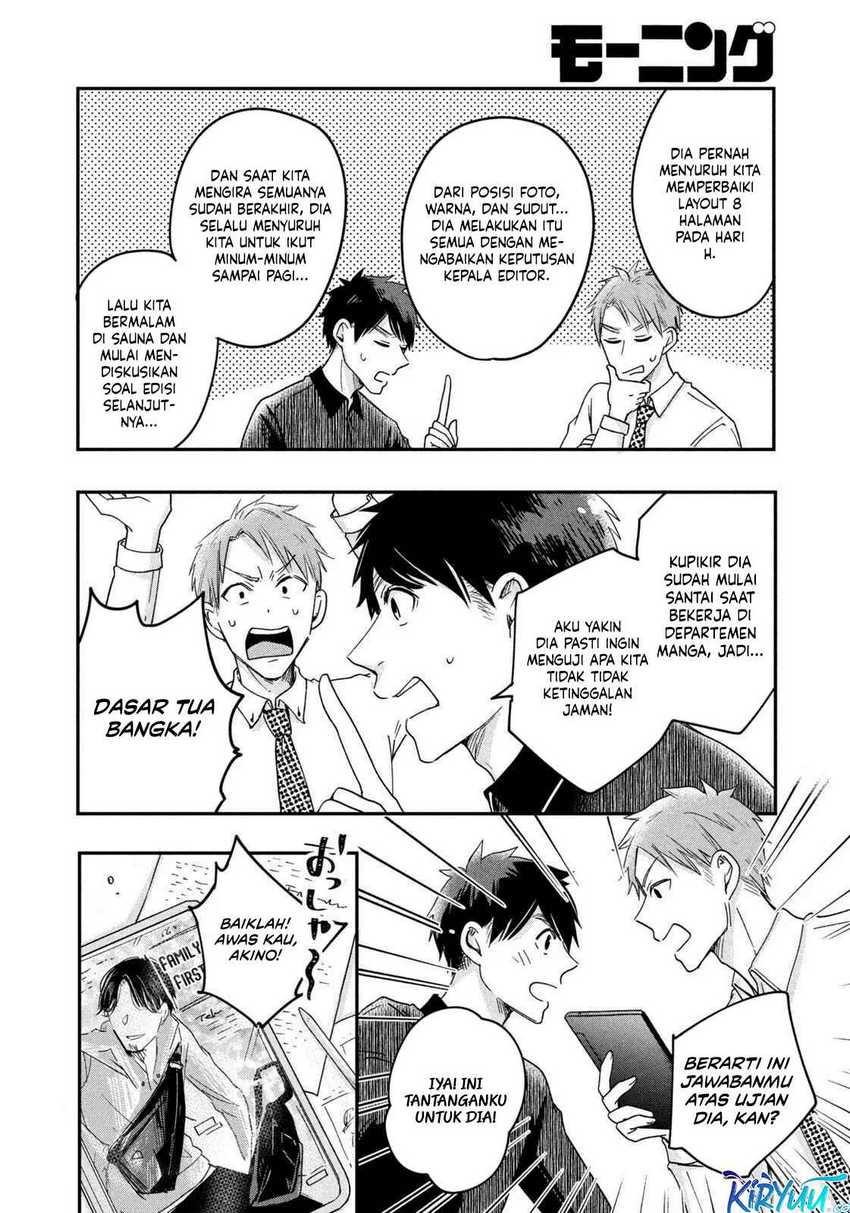 Kyou mo Veranda de Chapter 09
