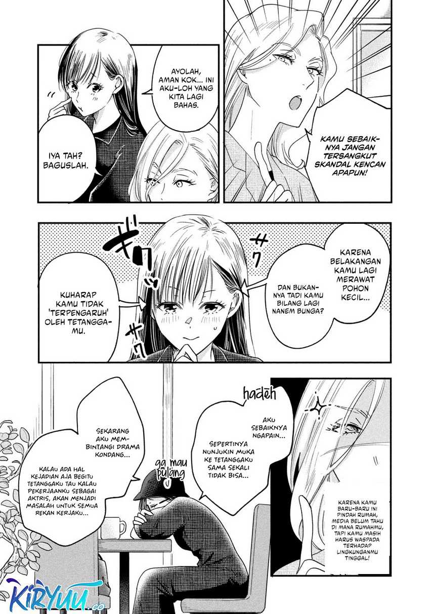 Kyou mo Veranda de Chapter 11