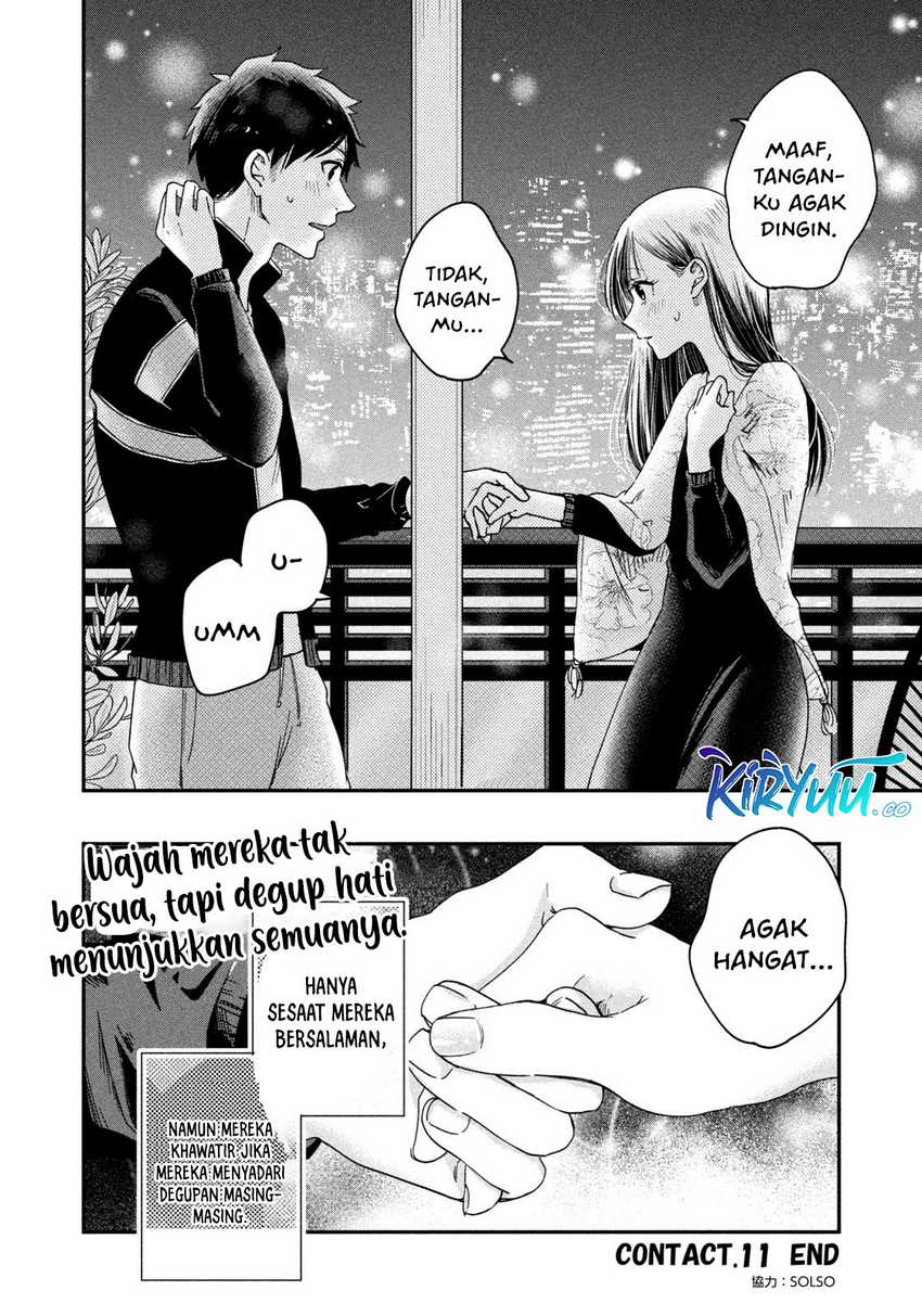 Kyou mo Veranda de Chapter 11