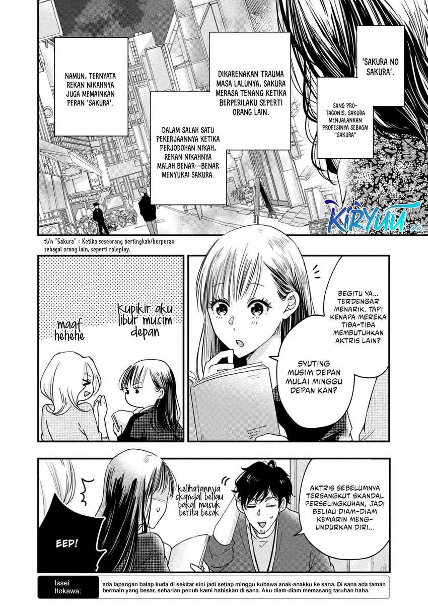 Kyou mo Veranda de Chapter 11