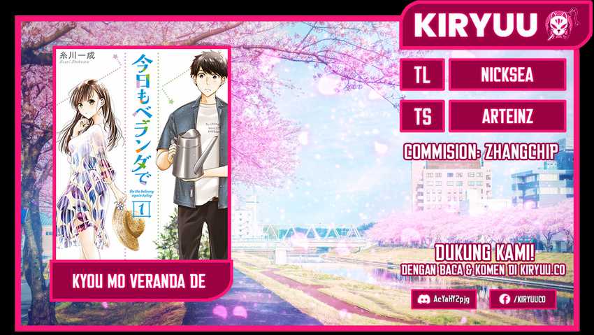 Kyou mo Veranda de Chapter 12